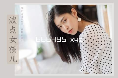 666495 xyz